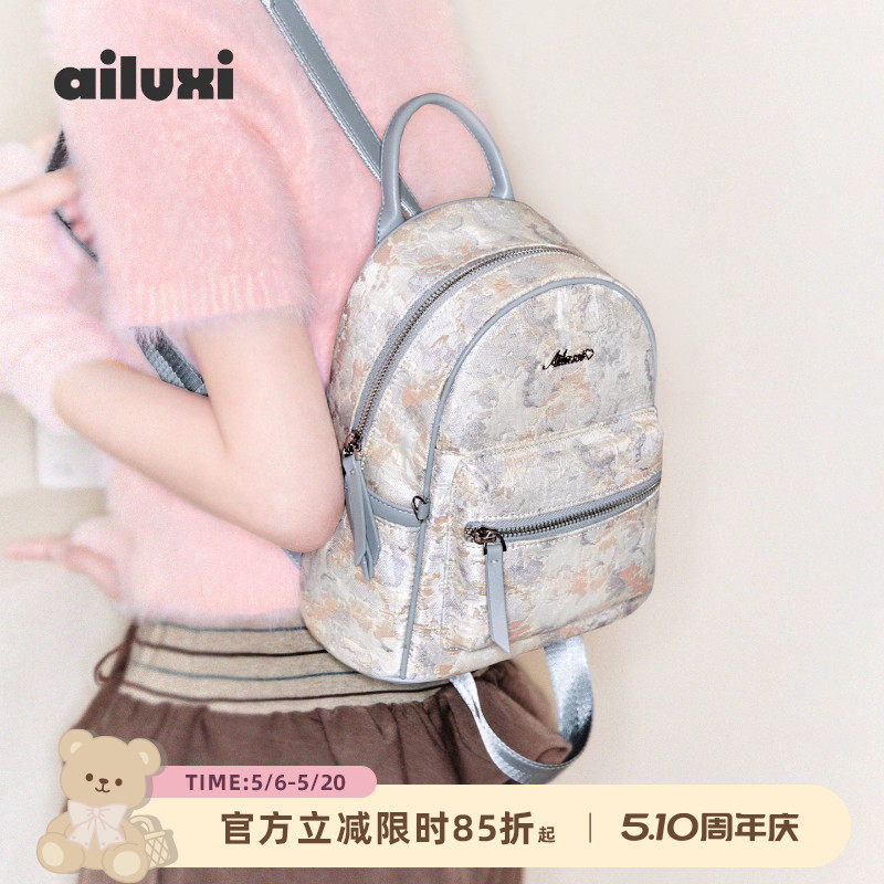 爱路喜油画双肩包包女大学生可爱高级感高颜值通勤旅游大容量背包