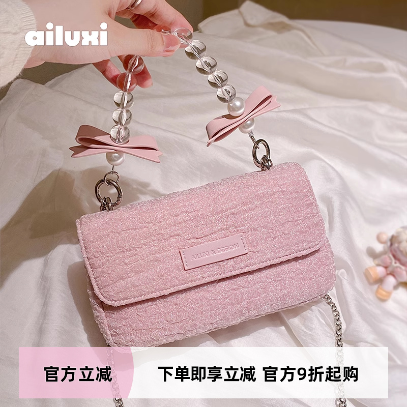 爱路喜闪闪发光可爱少女心