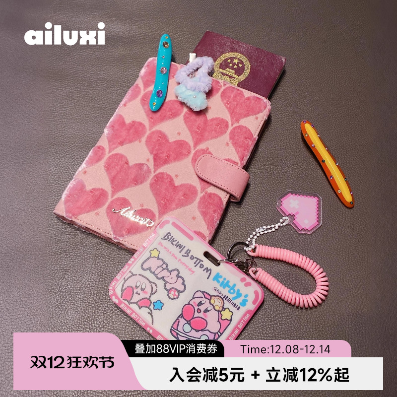 爱路喜闪闪发光可爱少女心