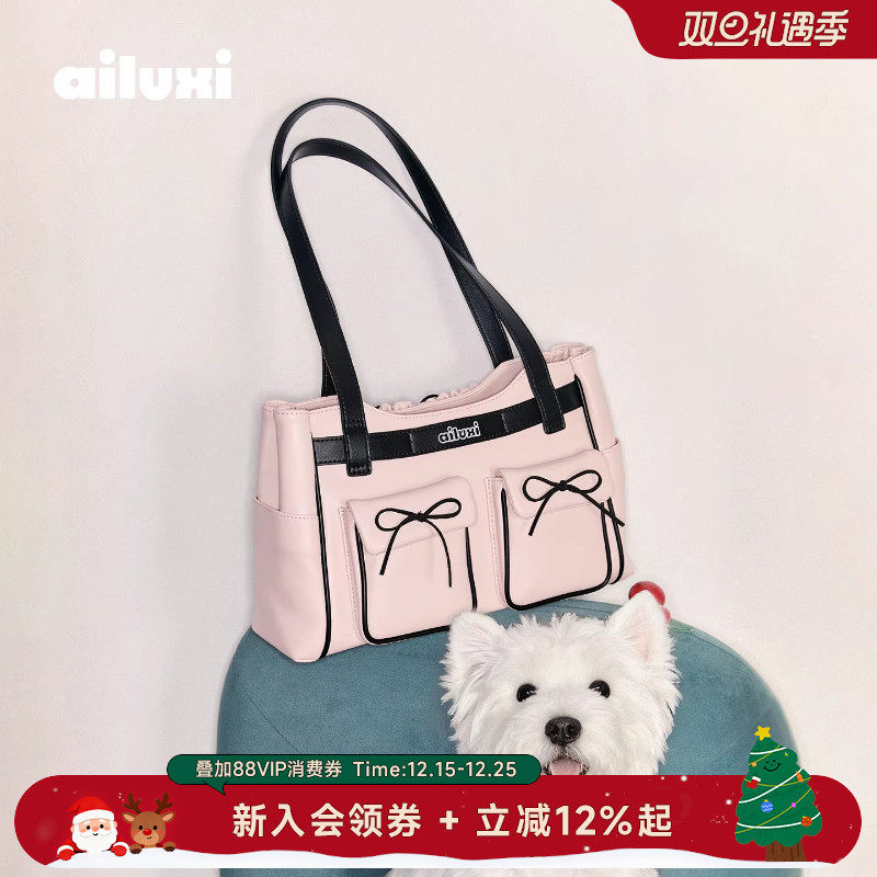 爱路喜闪闪发光可爱少女心