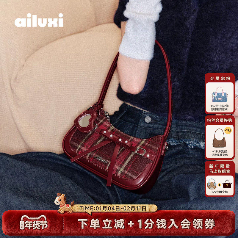 【新年礼物】爱路喜包包女小众蝴蝶结复古红色毛呢格子手提腋下包,箱包皮具/热销女包/男包,腋下包,淘宝优惠券,粉丝福利购,淘宝优惠卷
