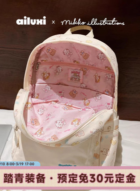 爱路喜mikko联名双肩包包女款旅游轻便高颜值背包书包旅行大容量