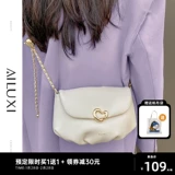 Сумка для телефона, сумка через плечо, оригинальная дизайнерская белая сумка на одно плечо, цепь, коллекция 2023, на цепочке