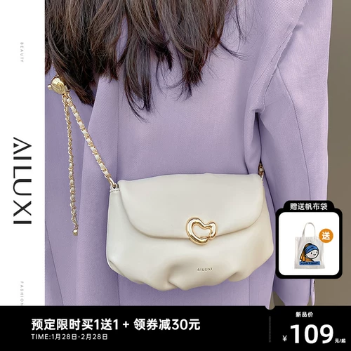 Сумка для телефона, сумка через плечо, оригинальная дизайнерская белая сумка на одно плечо, цепь, коллекция 2023, на цепочке