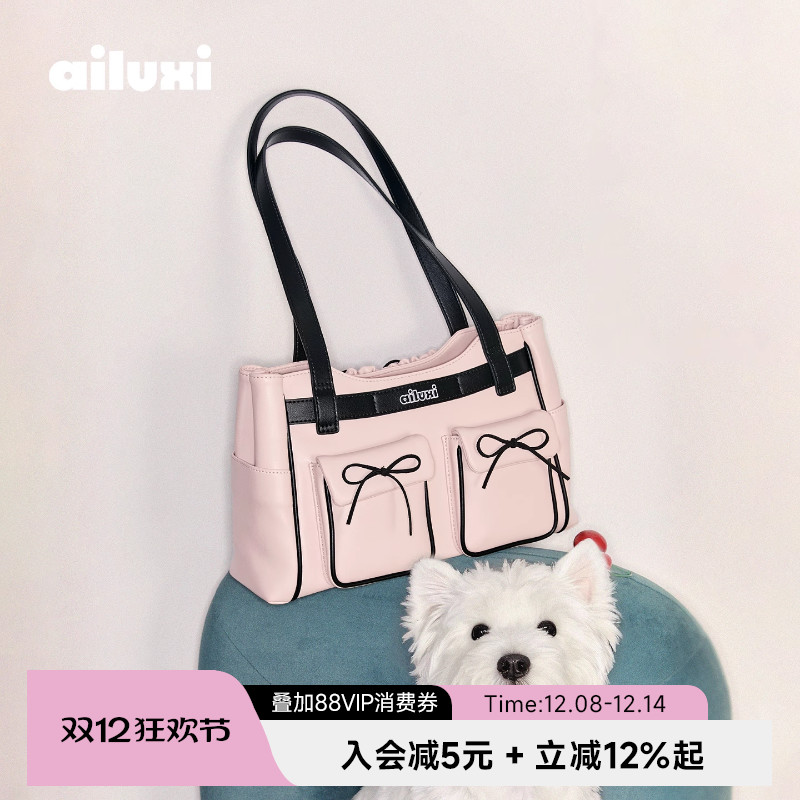 爱路喜闪闪发光可爱少女心