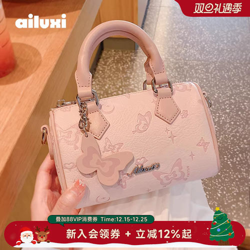 爱路喜可爱粉色波士顿包