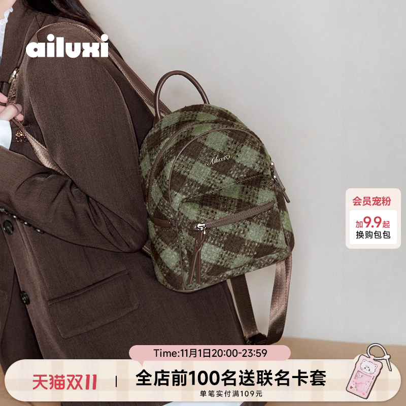 爱路喜闪闪发光可爱少女心