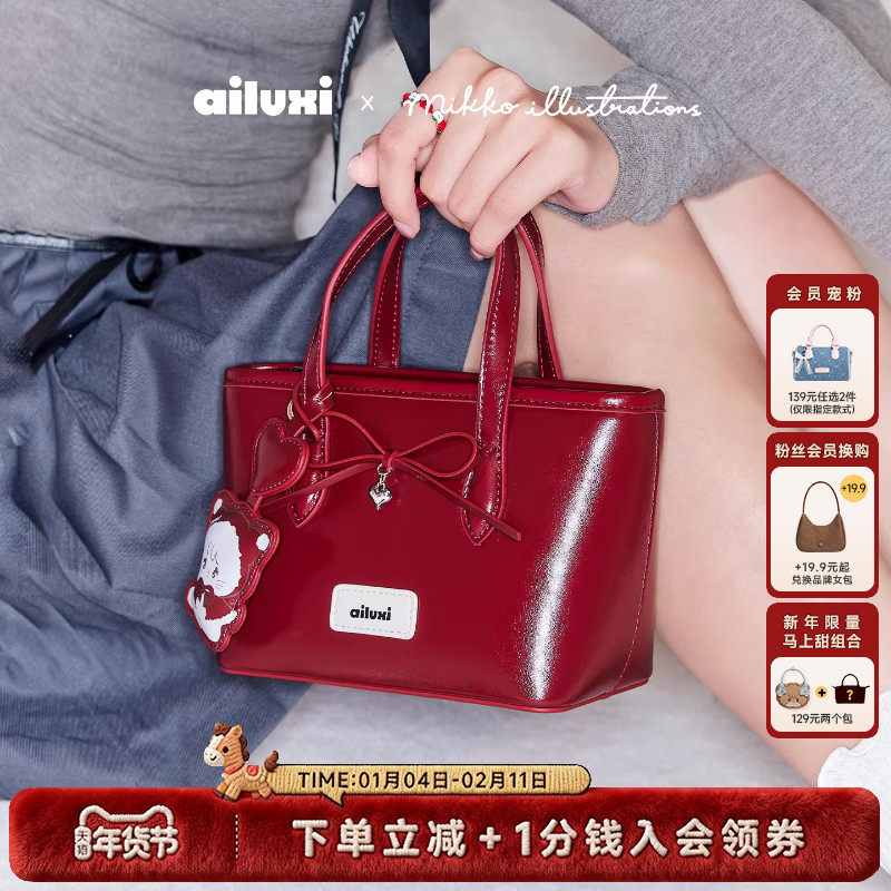 【新年礼物】爱路喜联名包包女可爱迷你红色小托特韩版手提斜挎包