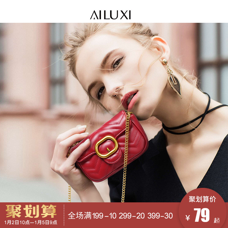 小香风链条包包女
