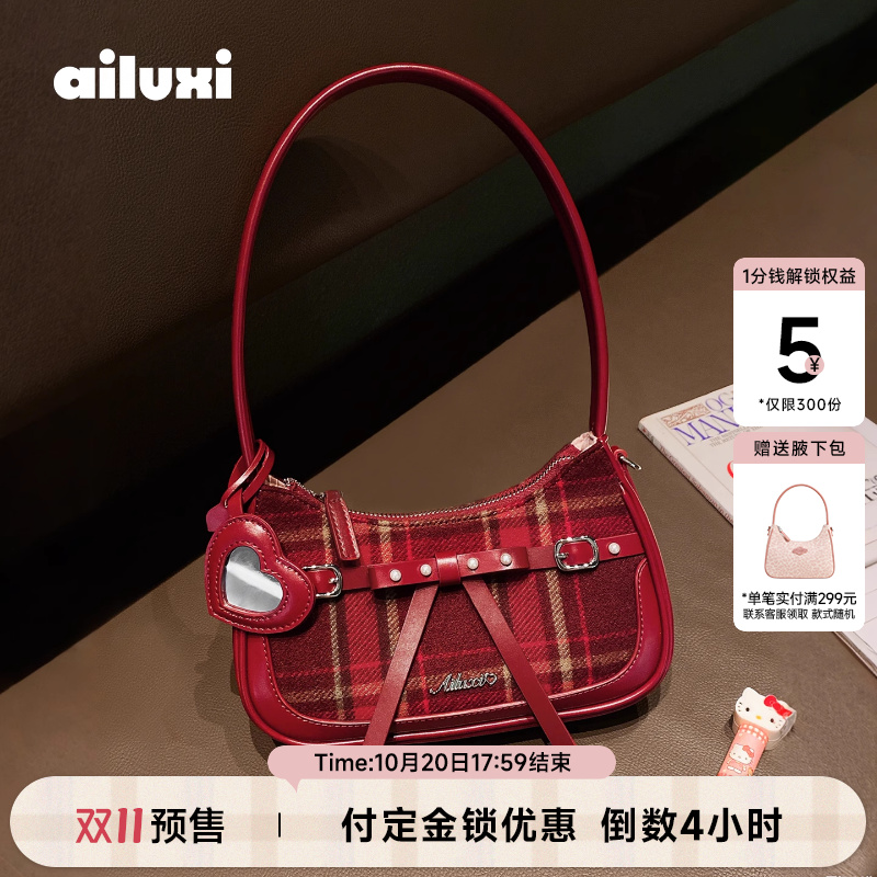 爱路喜闪闪发光可爱少女心