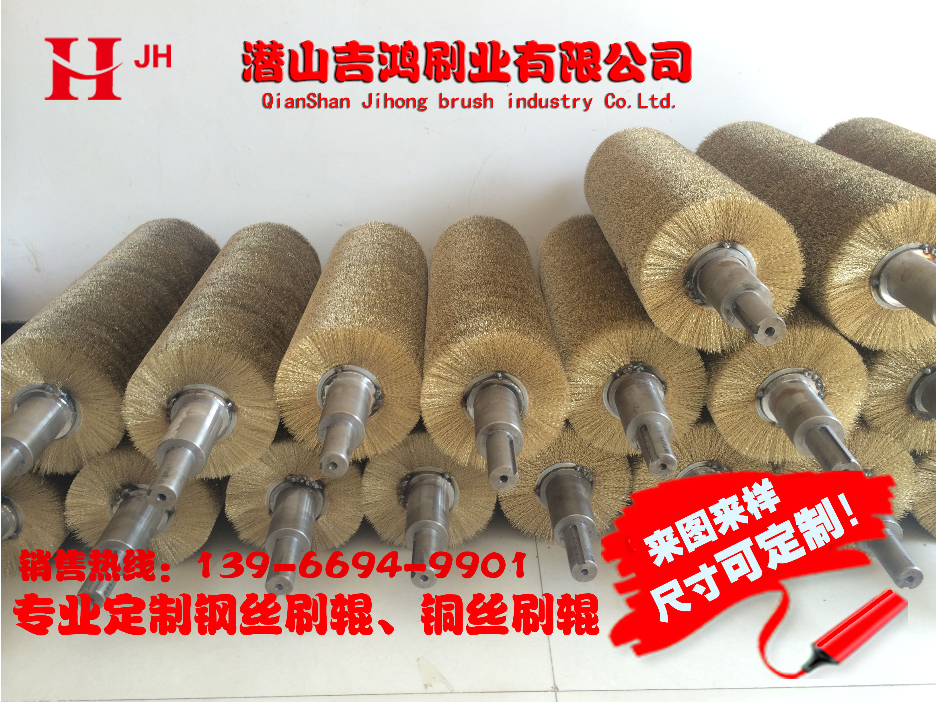 吉鸿镀铜钢丝辊缠绕式不锈钢钢丝刷辊抛光除锈钢刷 拉丝钢丝辊刷