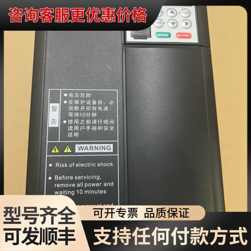议价汇川MD310T3.7B变频器，3.7kw/380V，三相输可维修