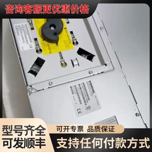 议价6FC5210-0DF21-2AA0主机可维修