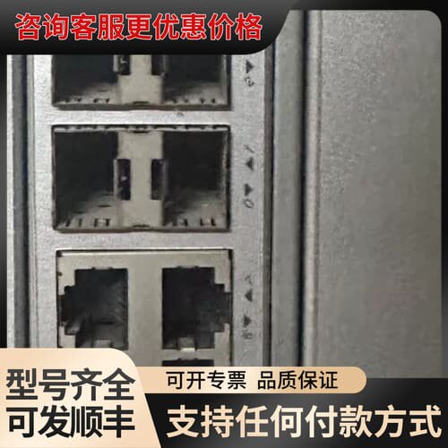 议价RM7C-SPU202 迈普7500E母板可维修
