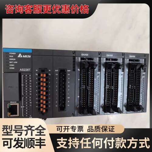 议价台达AS228T 132P 148R 218R 164TX可维修