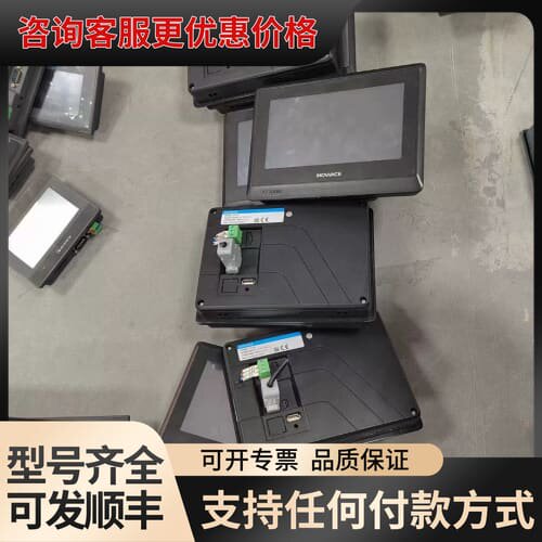 议价汇川7寸 IT7070S 7070t可维修
