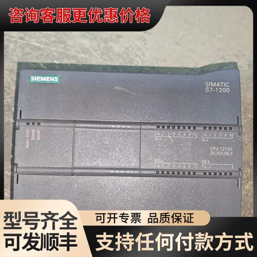 议价壳 6ES7 215-1HG31-0XB0CPU121可维修