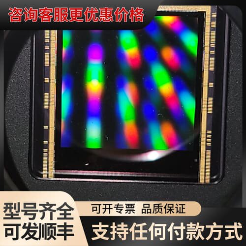 议价安森美python12K NOIP1SN012K-gdi可维修