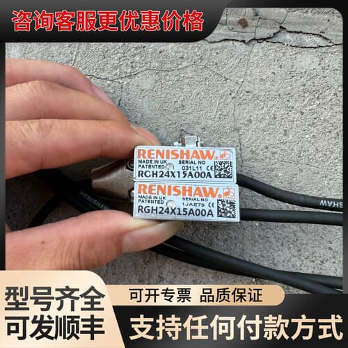 议价雷绍尼光栅读数头RGH24X15A00A 件 成可维修