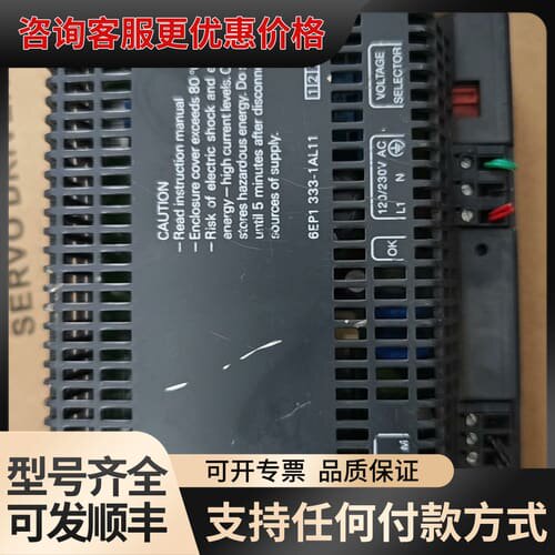 议价电源，型号6ep1333-1al11可维修