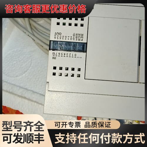 议价IDEC FC4A-C16R2 PLC 新机可维修