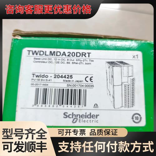 议价TWDLMDA20DRT 可维修