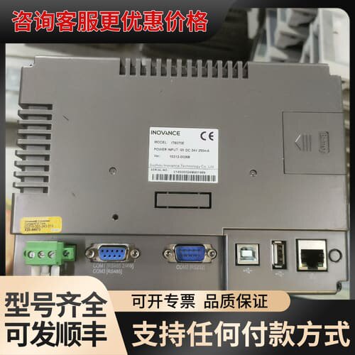 议价汇川7寸触摸屏 IT6070E可维修
