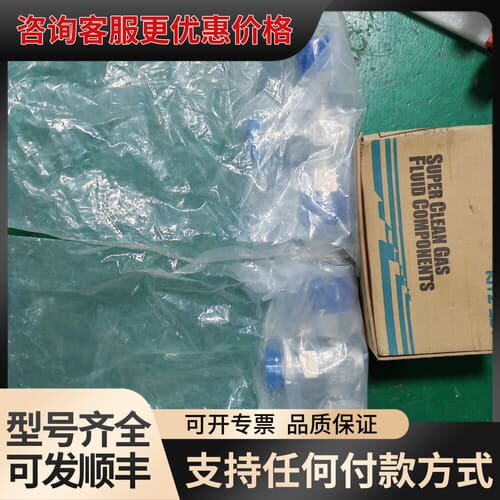 议价KITZ KD12MS可维修