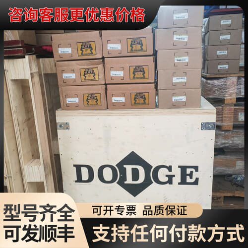 议价道奇DODGE轴承 126196 F4B--21可维修