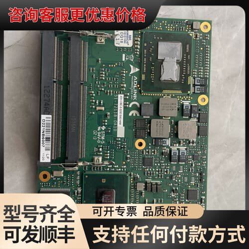 议价ADLINK 51-72118-0A10 ASH-CBE-i可维修