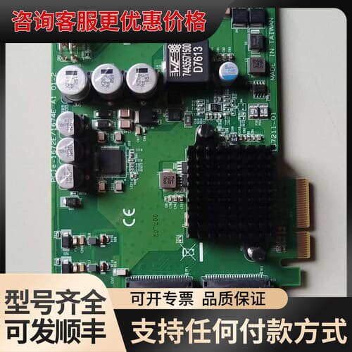 议价研华视觉采集卡，型号PCIE-1672E/1674E，品可维修