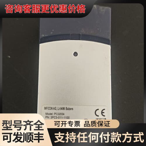 议价英福康PCG554真空计，型号3PC3-011-1100，带可维修