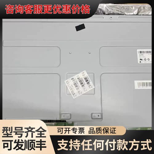 议价LM230WF3-S2G2/S2E4/S2L1/S2可维修