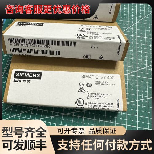 议价6ES7653-2CA00-0XB0可维修