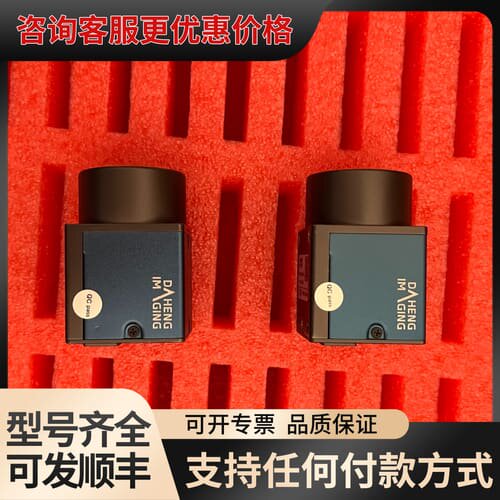 议价大恒mer2-1220-32u3c-L，1200万彩色工业相可维修