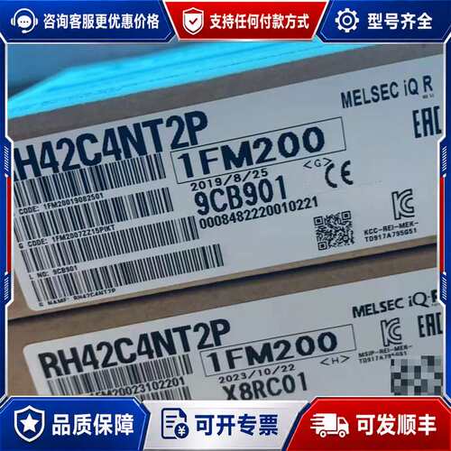 议价MITSUBISHI RH42C4NT2P PLC模可维修