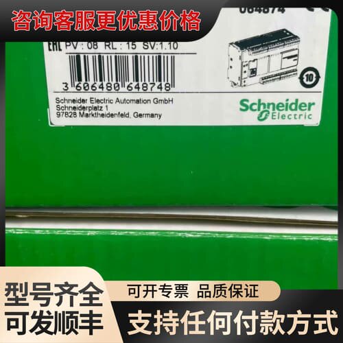 议价TM221C16R TM221C24R TM221C40R可维修