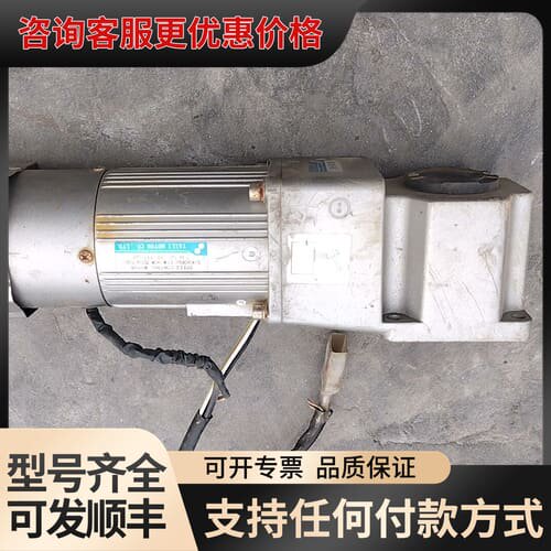 议价台力调速电机，型号5GU-25K-RH-C，单相220V，电可维修