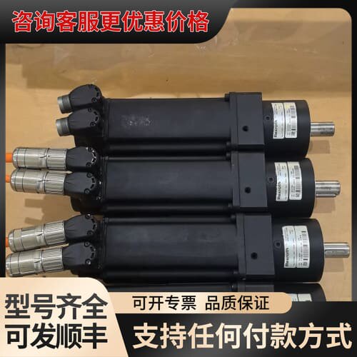议价Rexroth力士乐伺服电机MSK040C-0600-NN-可维修