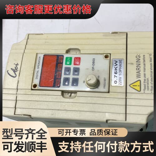 议价全磊变频器H320AO0D7521K 可维修