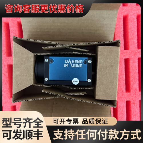 议价大恒me2p-1230-9gc-p，1200万彩色全局工业相可维修