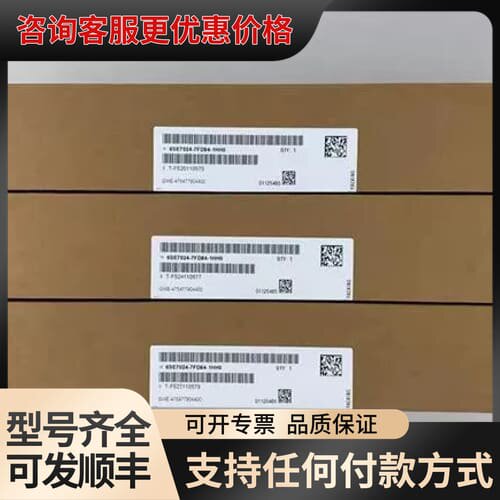 议价6SE7027-2TD84-1HF4 可维修