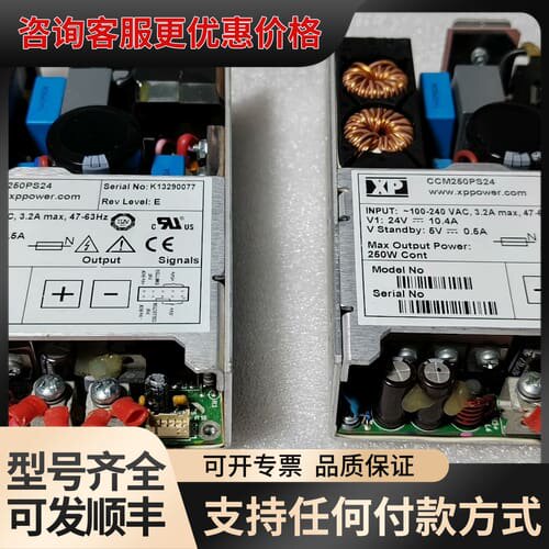 议价XP CCM250PS24-XB0296电源模块 可维修
