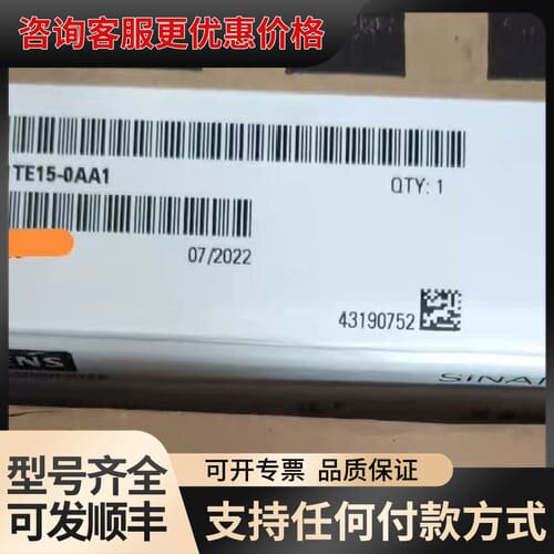 议价6SL3420-1TE15-0AA1 可维修