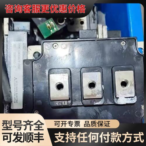 议价CM300DY-24NF CM400DY-24NF C可维修