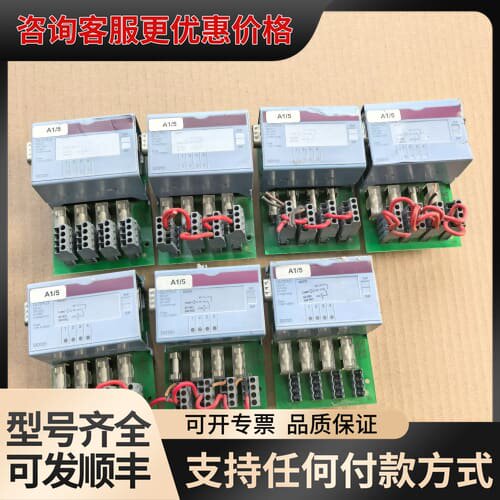 议价7DO721.7DO721模块可维修
