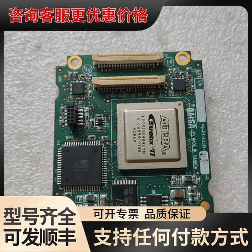 议价ALTRA阿特拉斯 钢面 EP2S15F484C5N，可维修