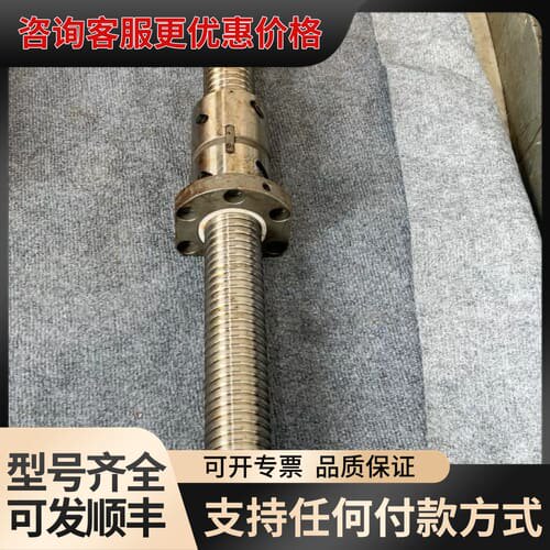 议价Z轴滚珠丝杠TK11-S4001-035，规格GD6310*可维修