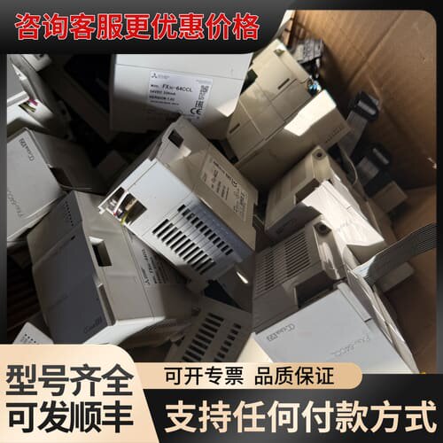 议价PLC FX3U-64CCL，，件，成色都在可维修