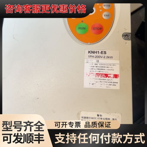 议价春日变频器 2.2KW 220V 春日KNH1-222ES可维修